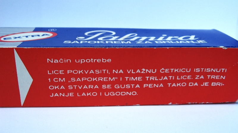 ПАЛМИРА САПОКРЕМ