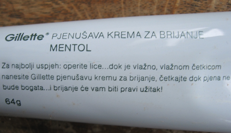 Џилет ментол
