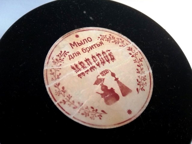 Мыло Для Бритья Медовое