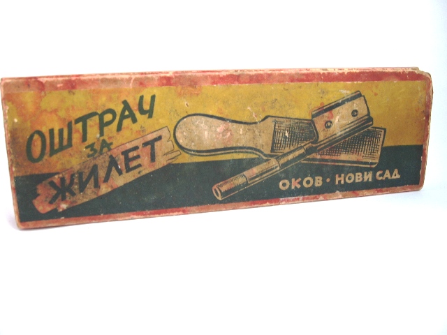 ОКОВ НОВИ САД - оштрач жилета