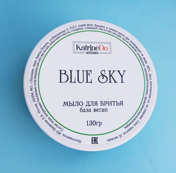 KatrineDo: Blue Sky
