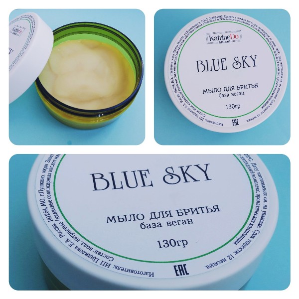 KatrineDo: Blue Sky