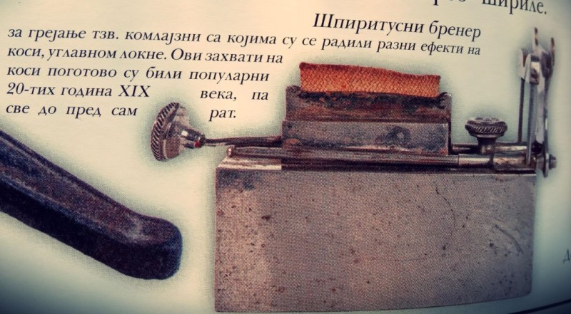Са изложбе ''Живети у Дунавској бановини'' 2013. / БГД/ хол РТС-а