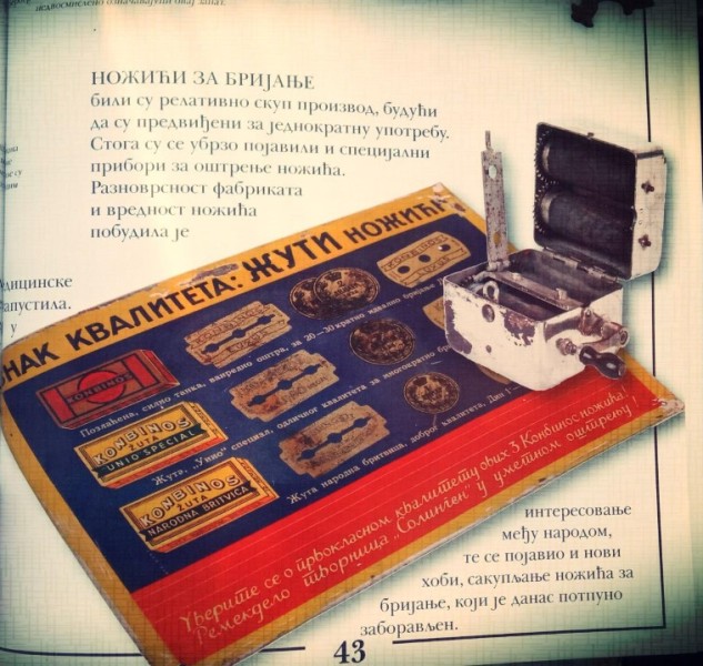 Са изложбе ''Живети у Дунавској бановини'' 2013. / БГД/ хол РТС-а