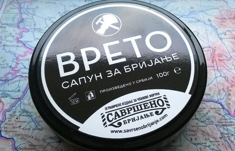 ФОРУМСКИ ВРЕ(Т)О САПУН