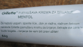 Џилет ментол