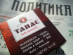 tabac